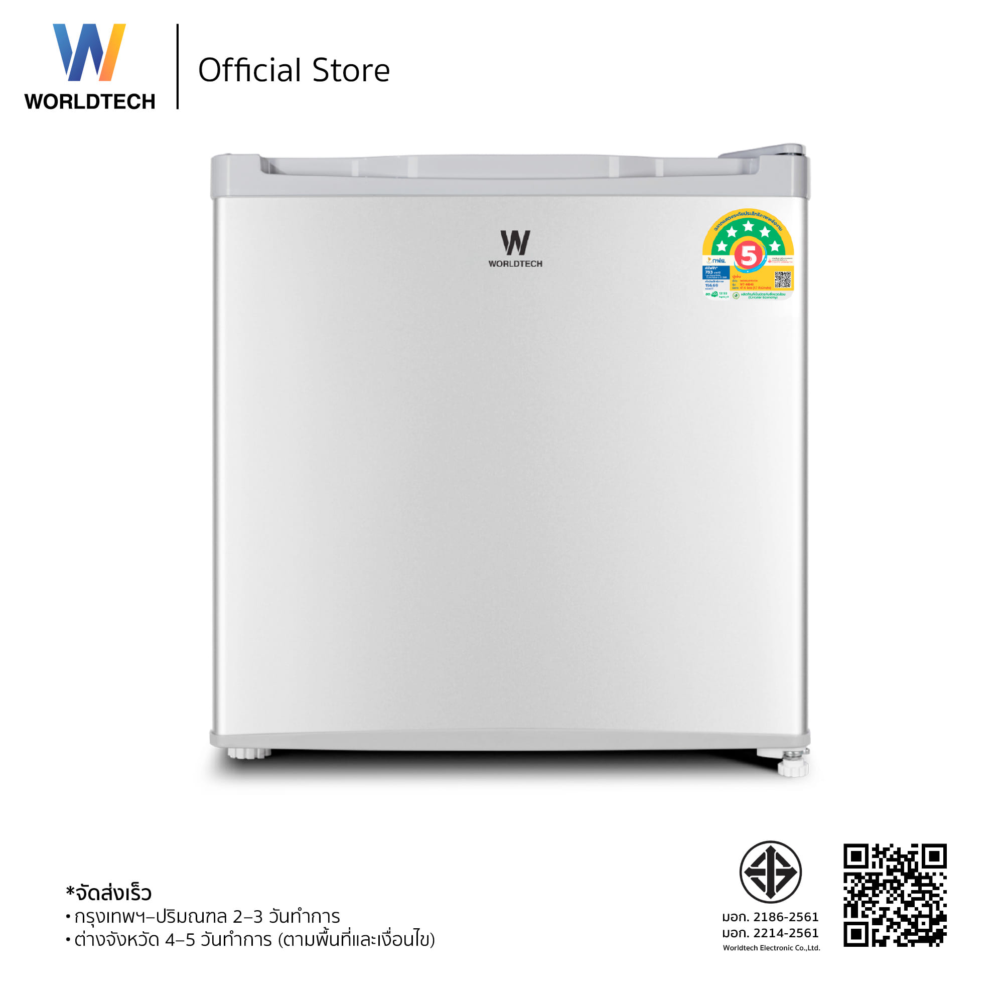 ตู้เย็น มินิบาร์ WORLDTECH รุ่น WT-MB48 ขนาด  1.7 คิว ความจุ 46 ลิตร สีเทา_7